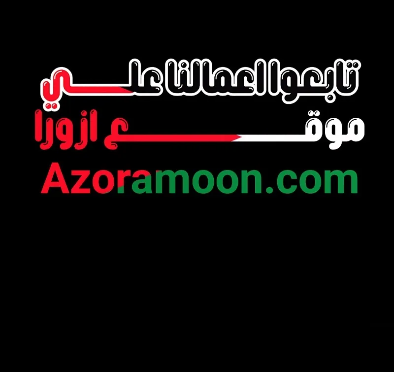 الصفحة 114 من 114