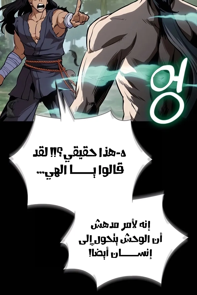 الصفحة 35 من 114