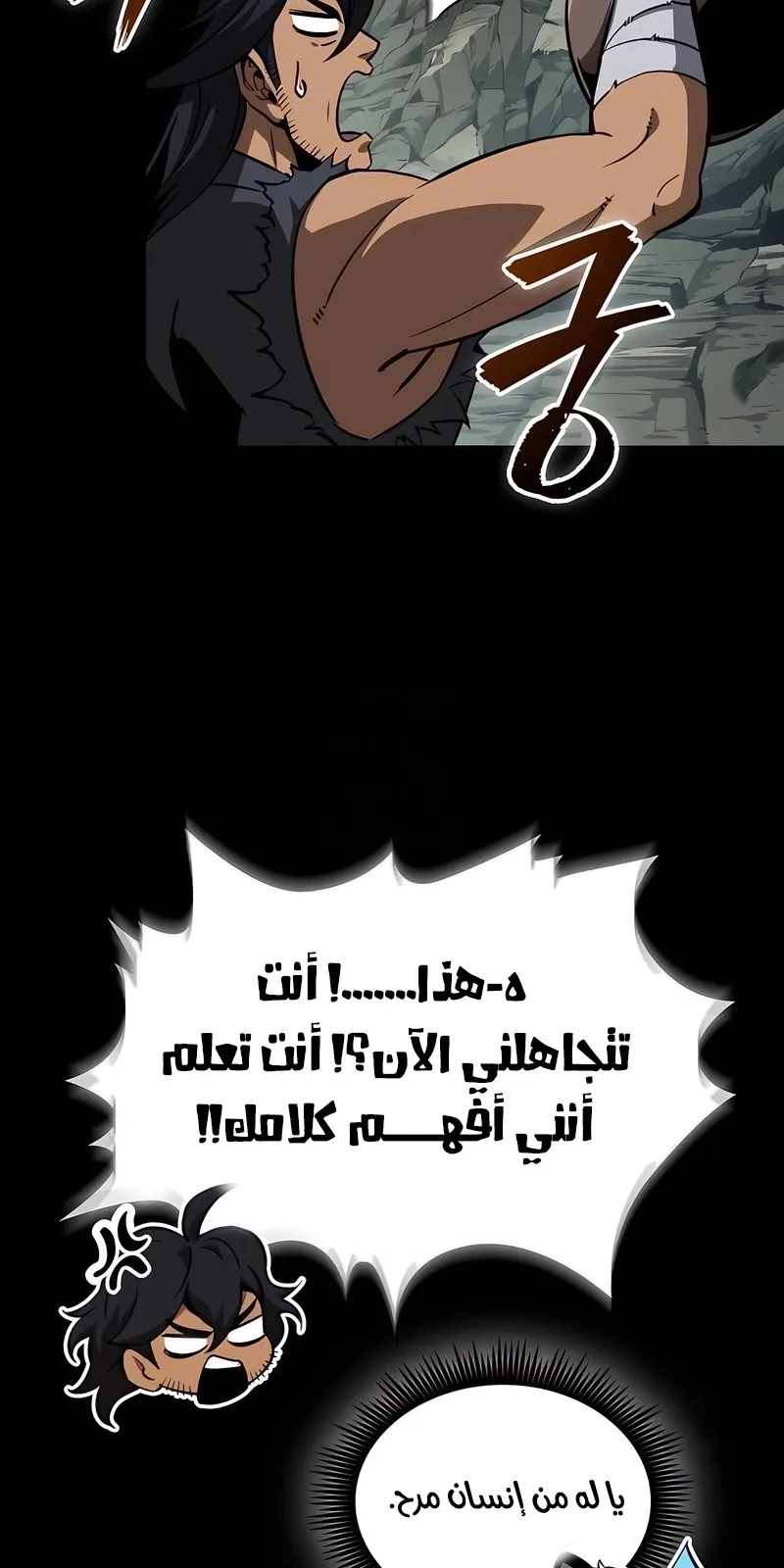 الصفحة 24 من 114