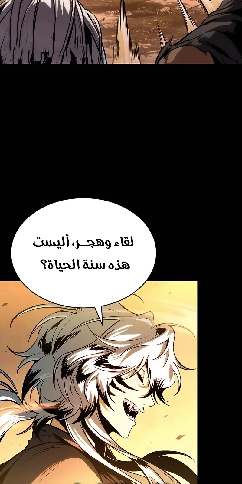 الصفحة 57 من 114