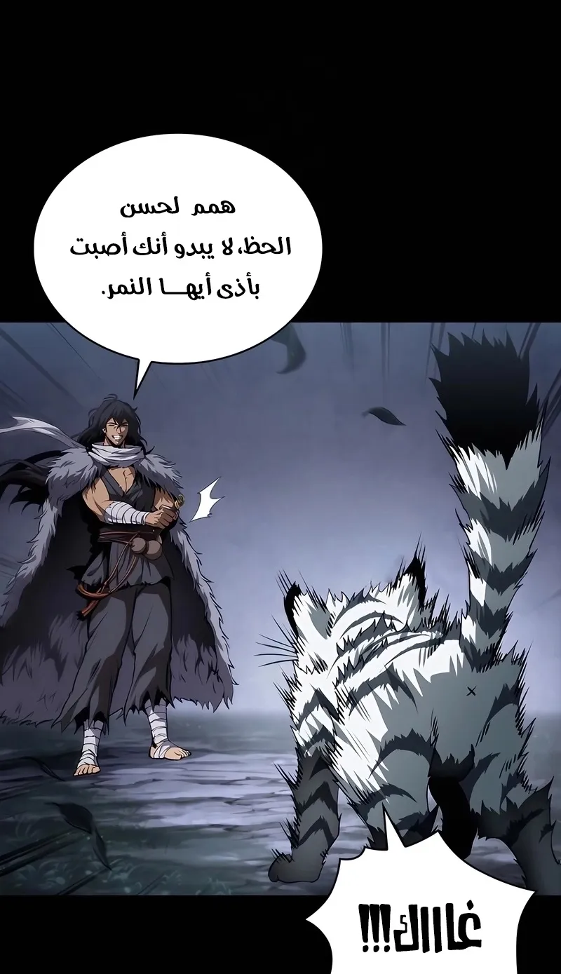 الصفحة 6 من 114