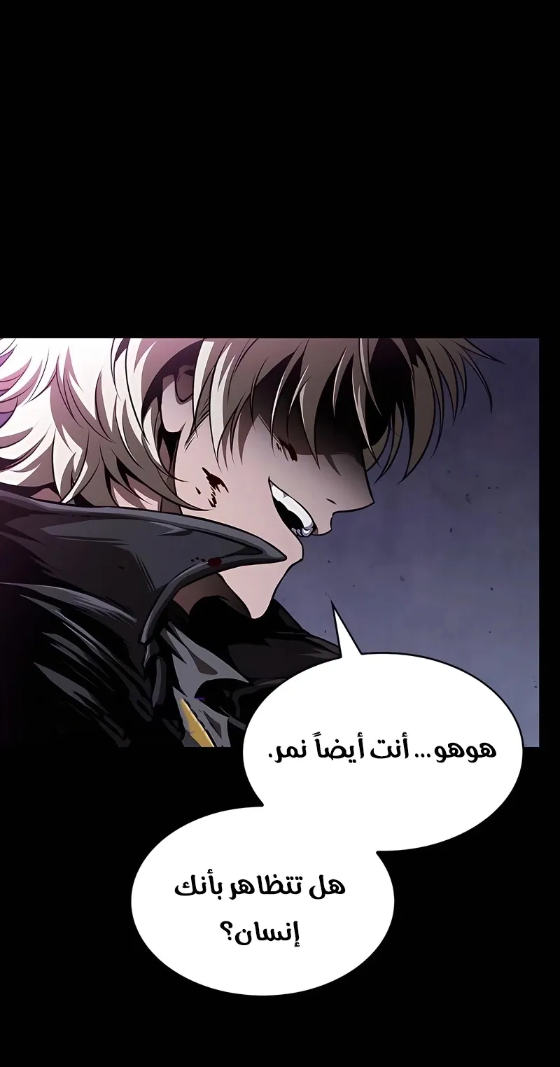الصفحة 86 من 114
