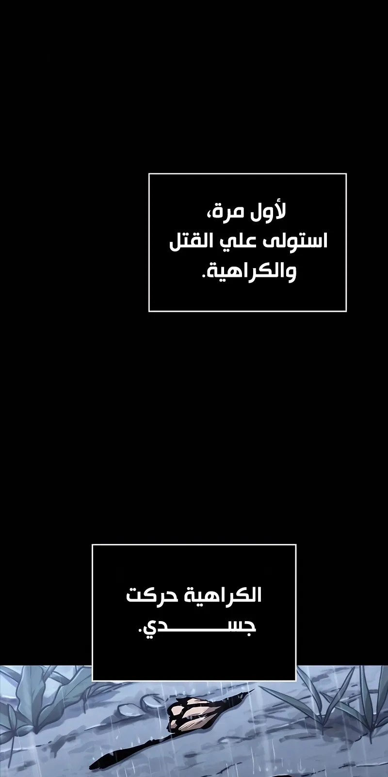 الصفحة 94 من 114