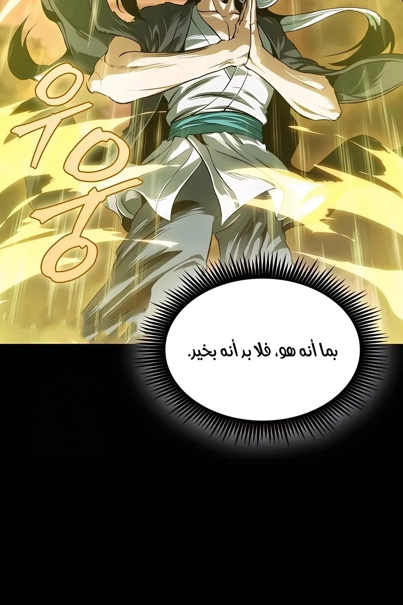 الصفحة 70 من 114