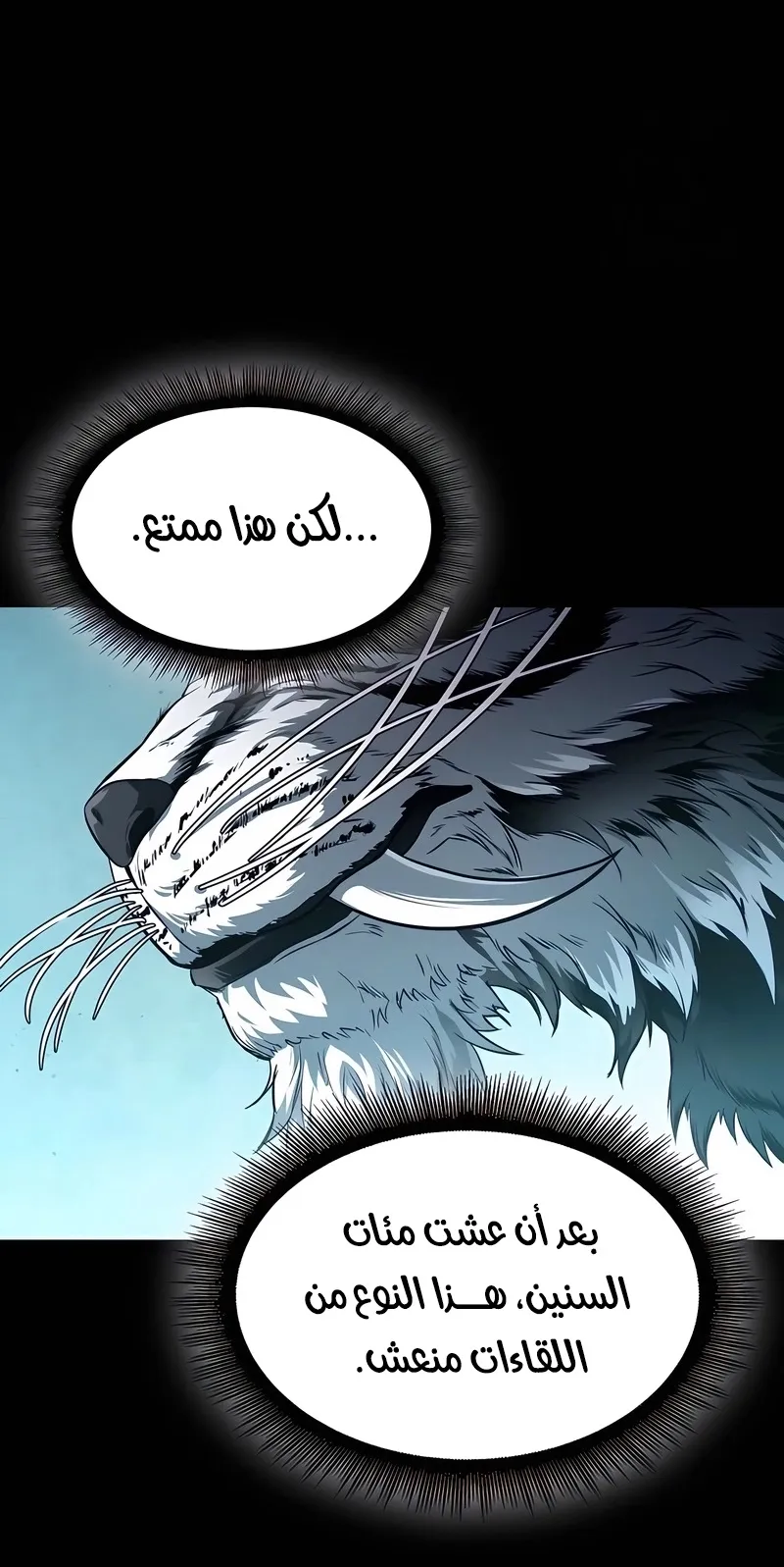 الصفحة 33 من 114