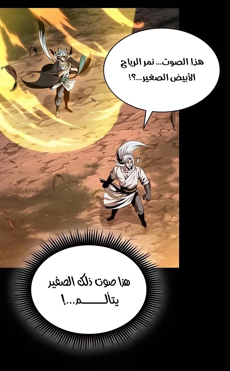 الصفحة 73 من 114