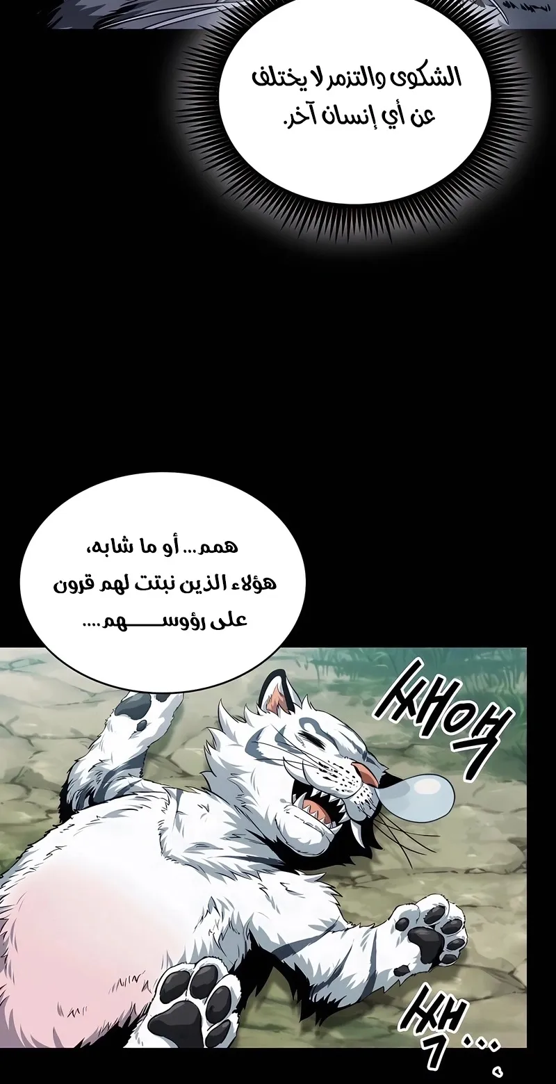 الصفحة 32 من 114
