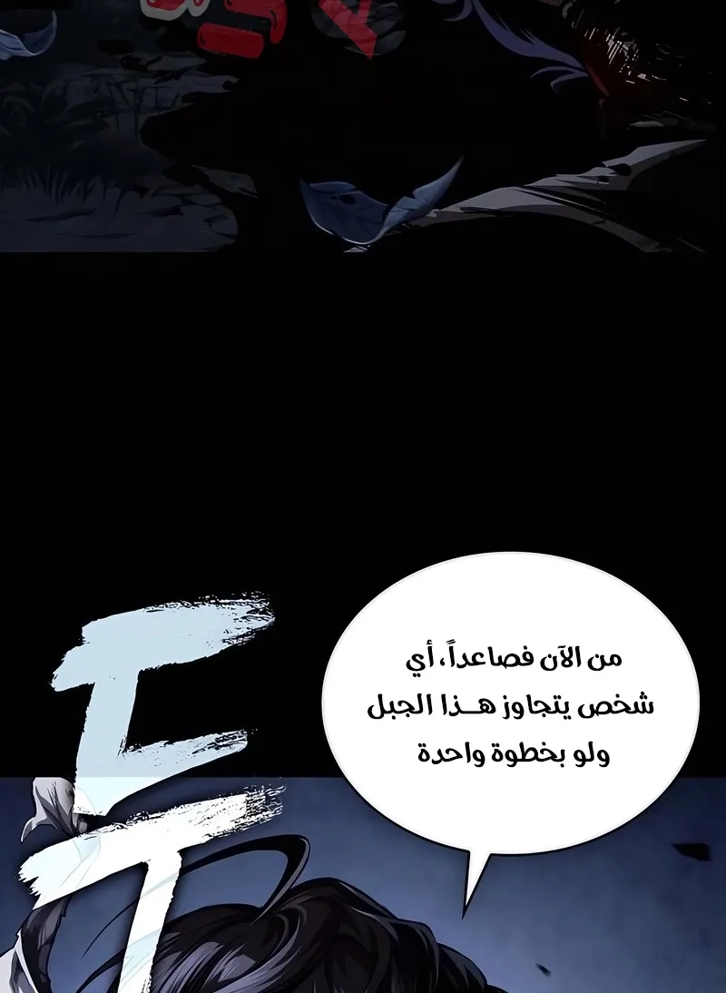 الصفحة 3 من 114