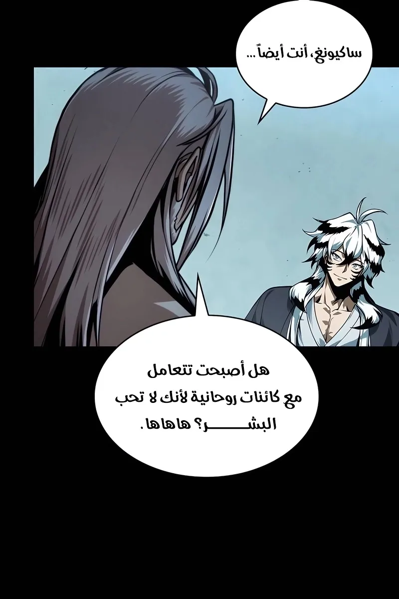 الصفحة 50 من 114