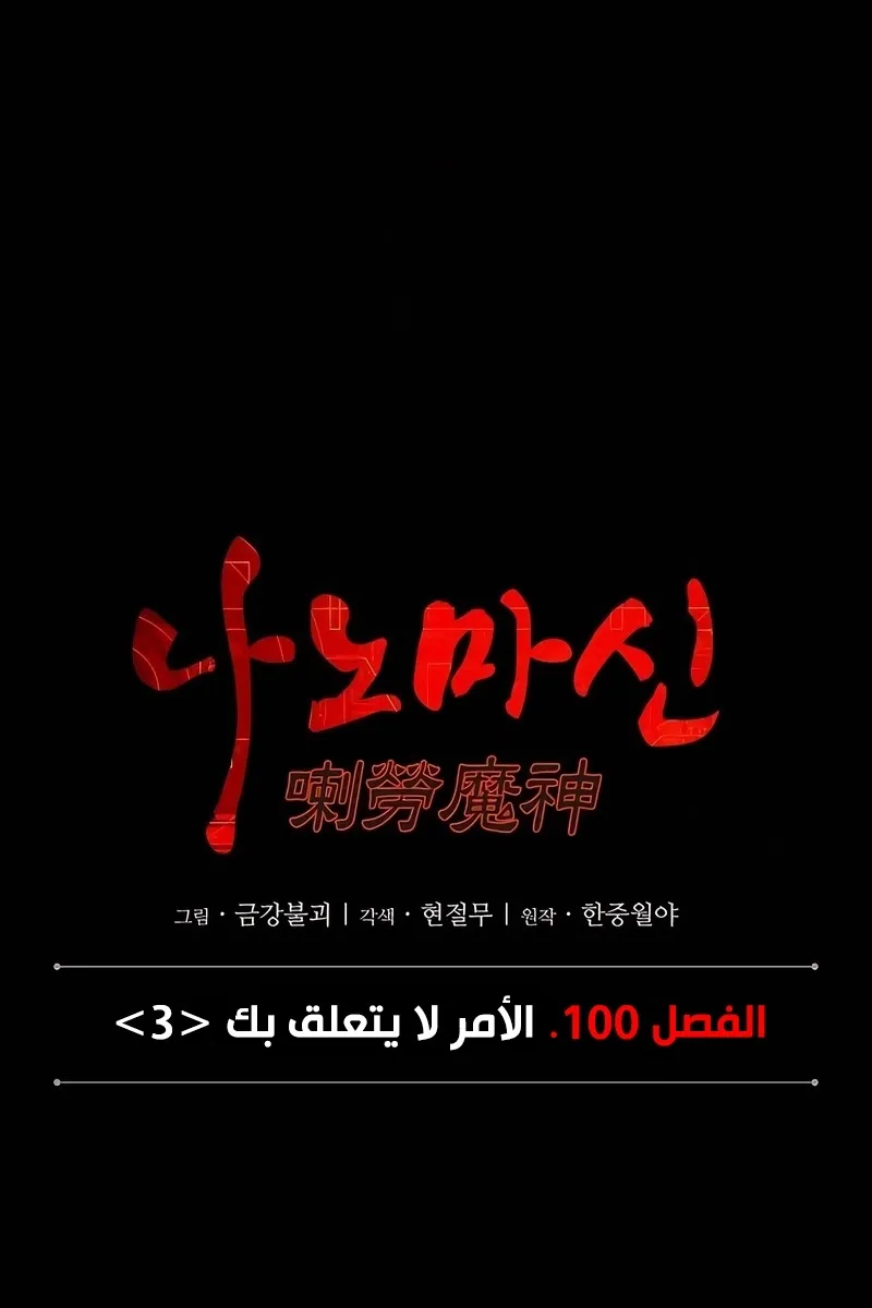 الصفحة 17 من 114
