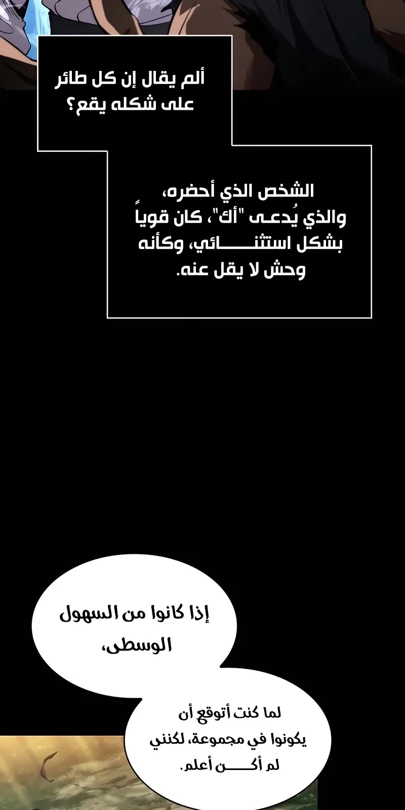 الصفحة 48 من 114