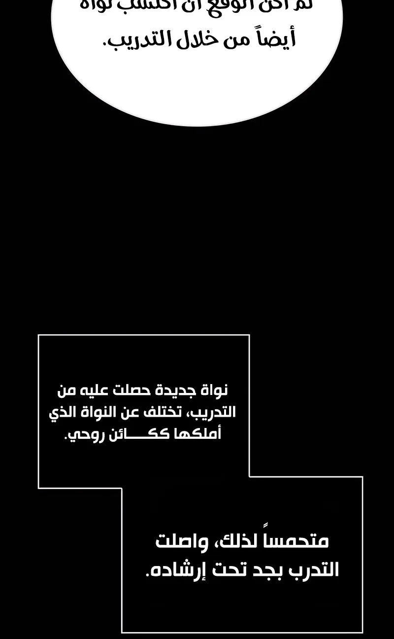 الصفحة 44 من 114