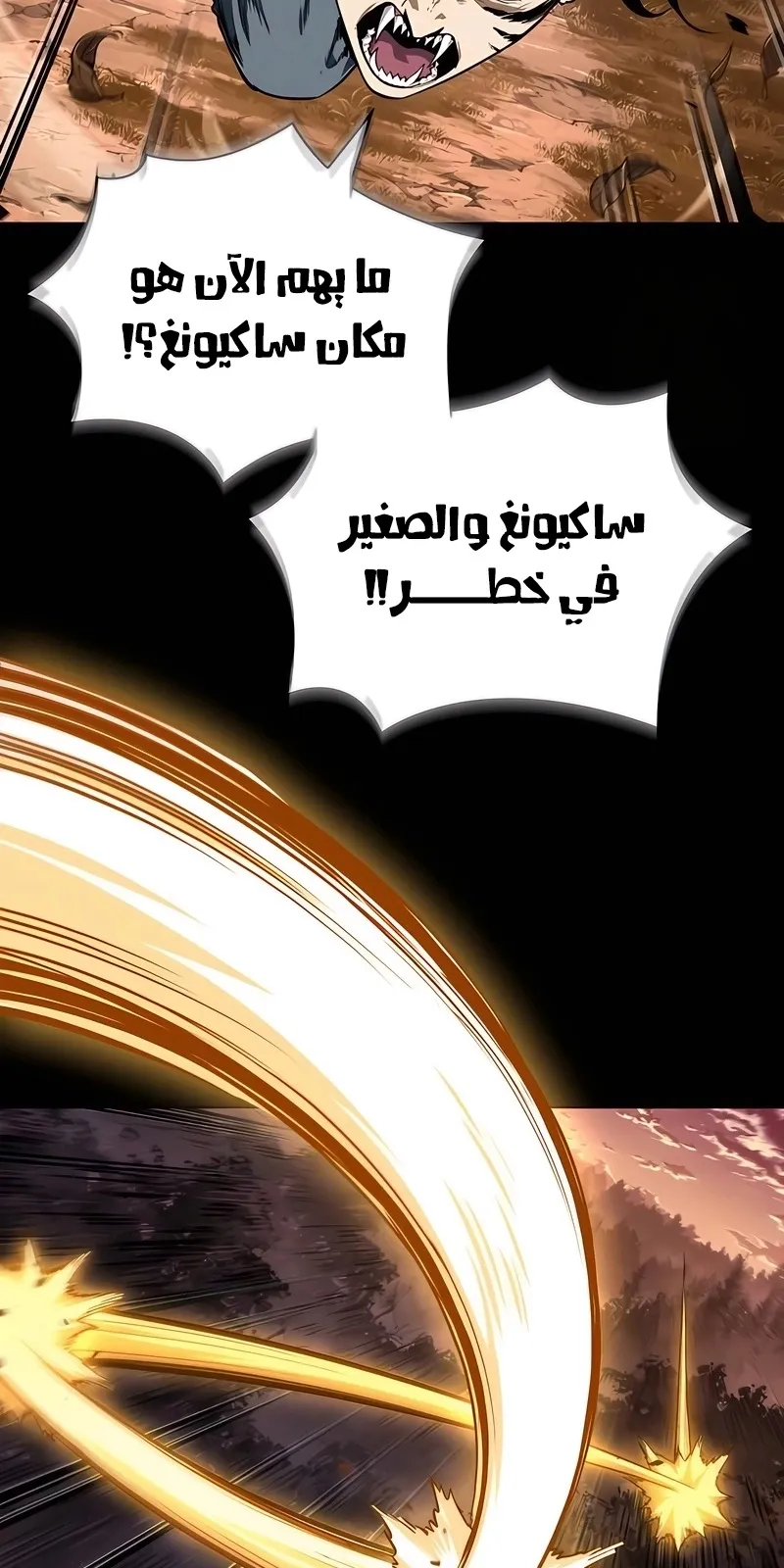 الصفحة 76 من 114