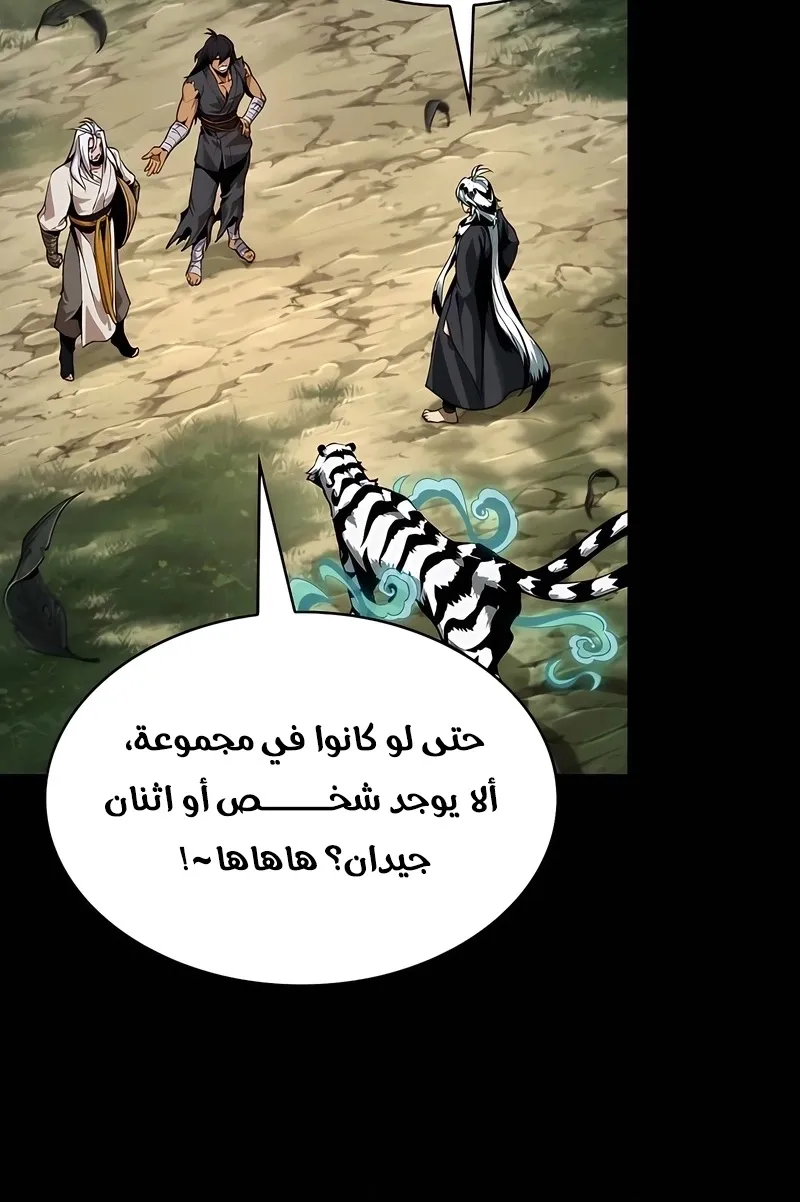 الصفحة 49 من 114