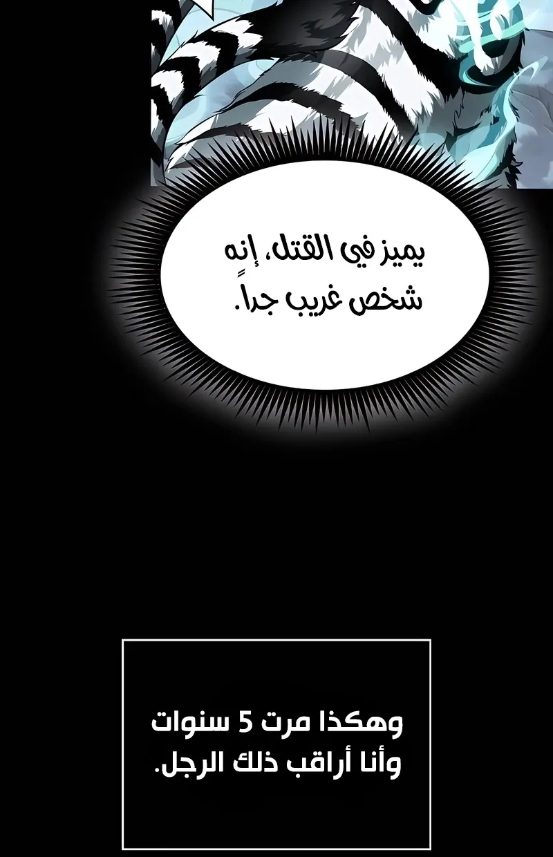 الصفحة 16 من 114