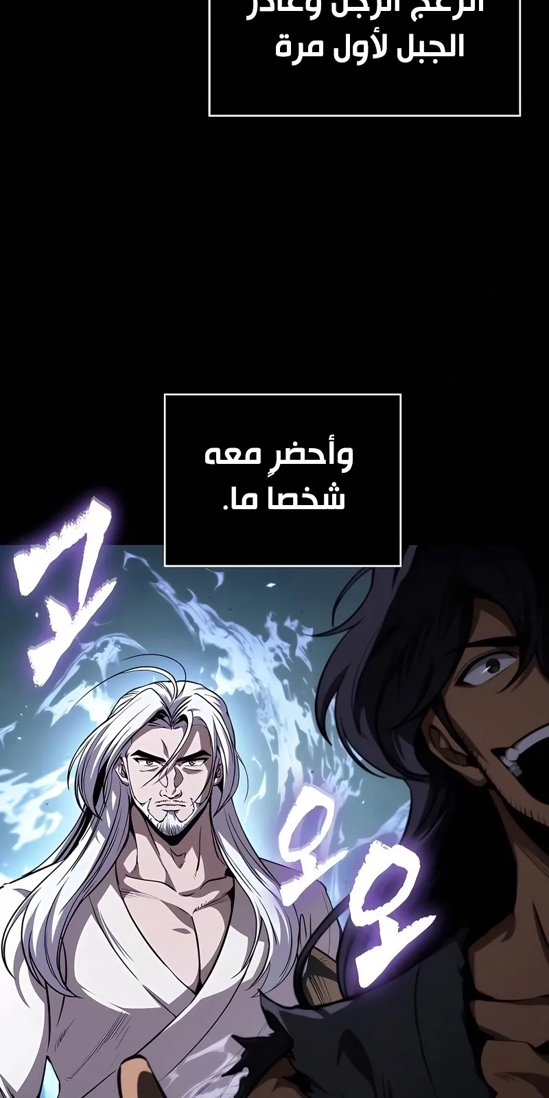 الصفحة 47 من 114