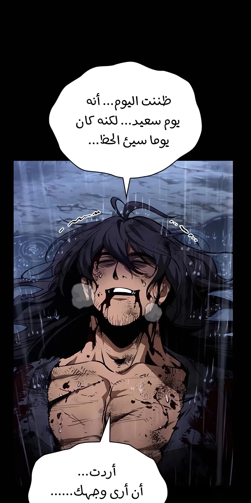 الصفحة 105 من 114