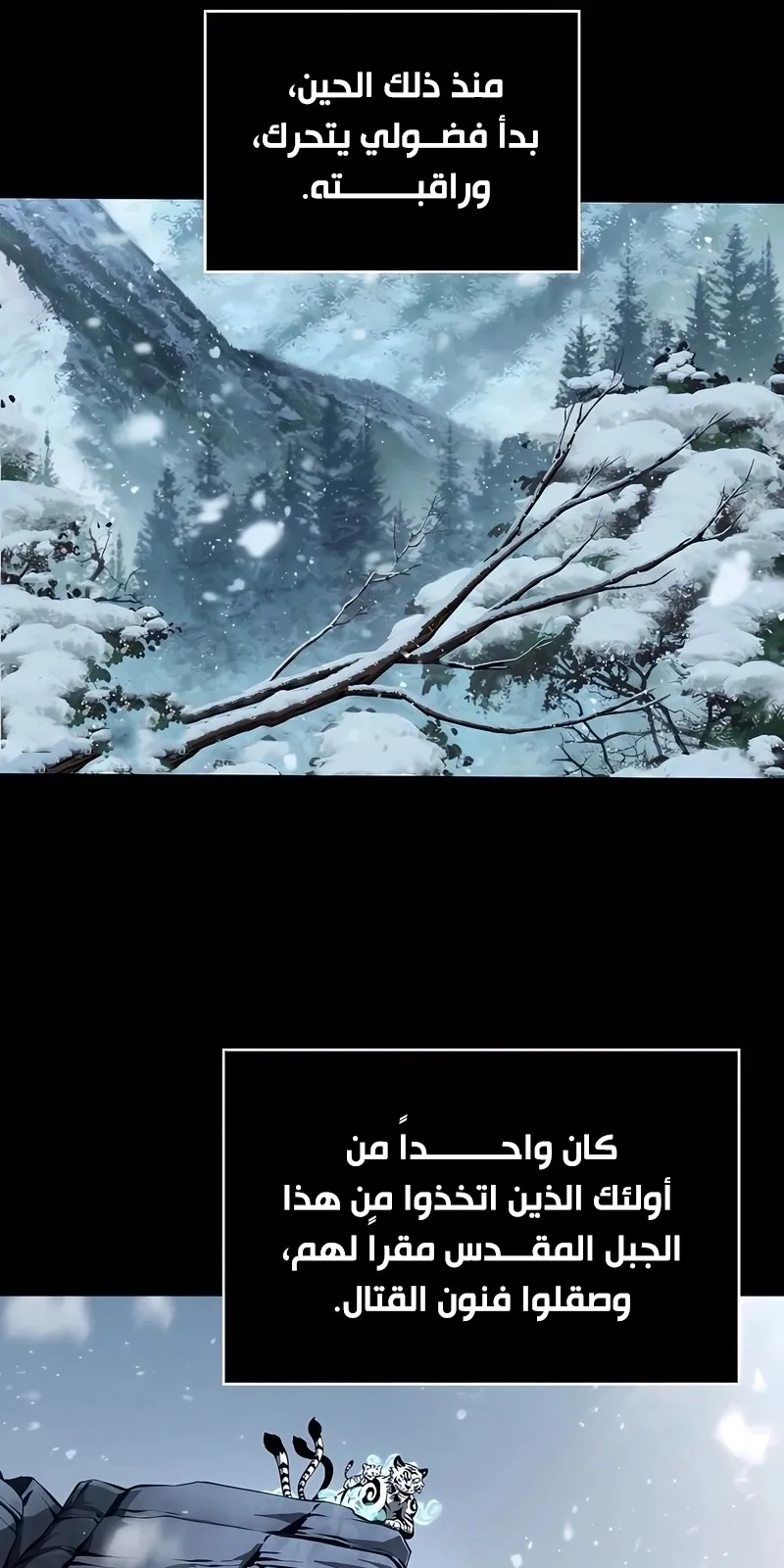 الصفحة 11 من 114