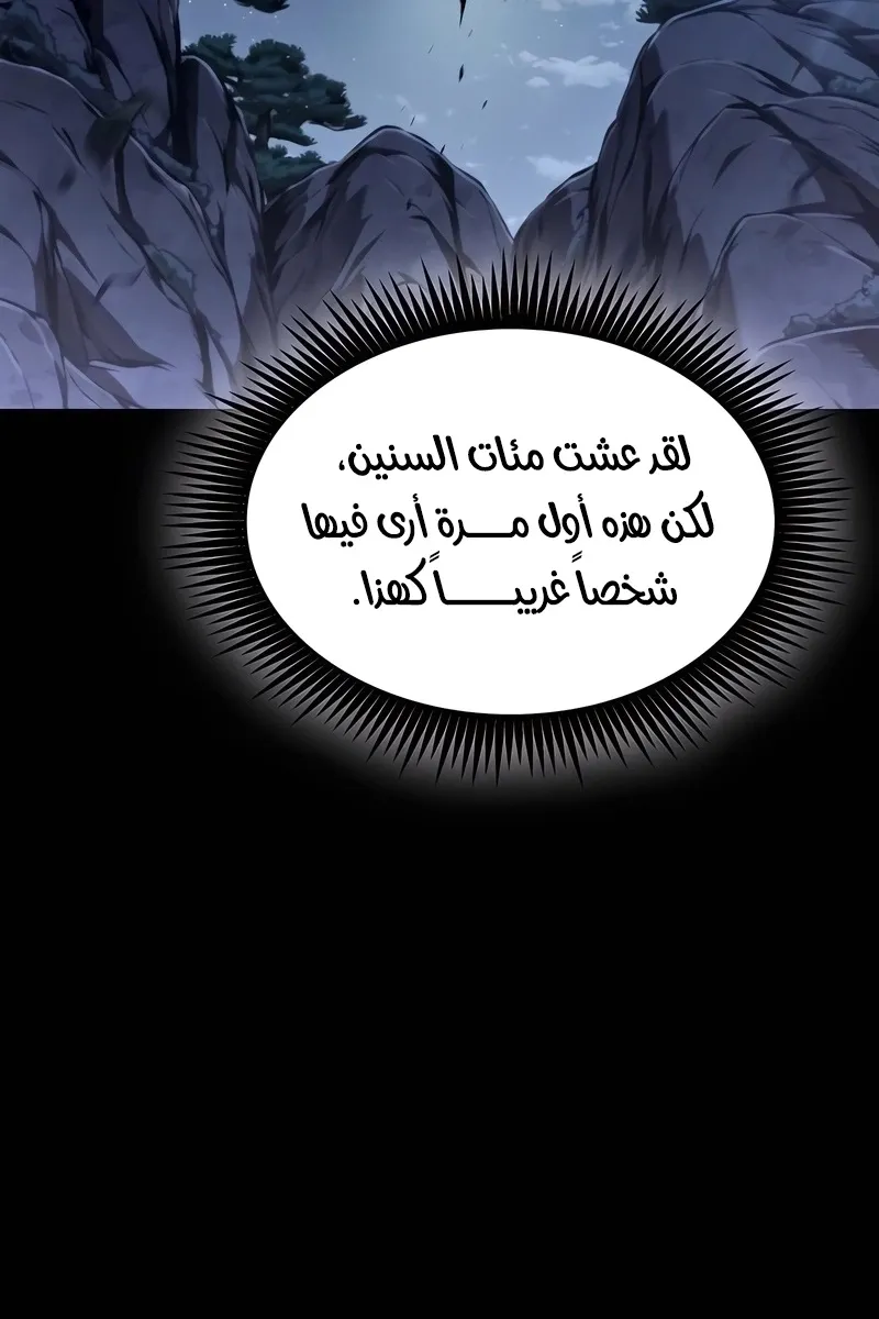 الصفحة 10 من 114