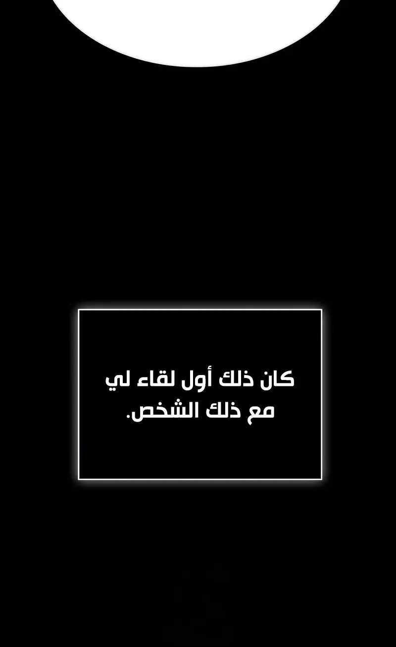 الصفحة 5 من 114