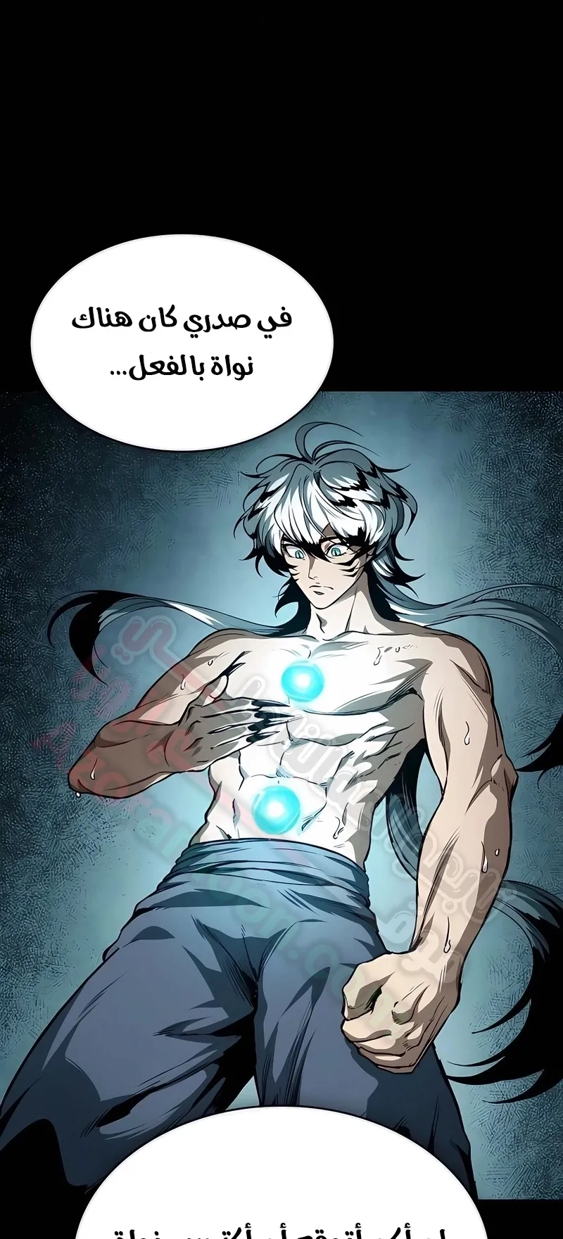 الصفحة 43 من 114