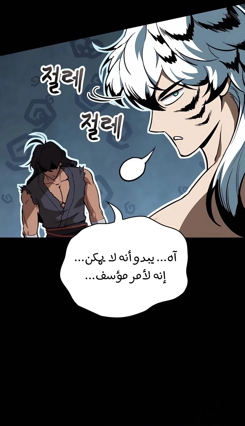 الصفحة 37 من 114