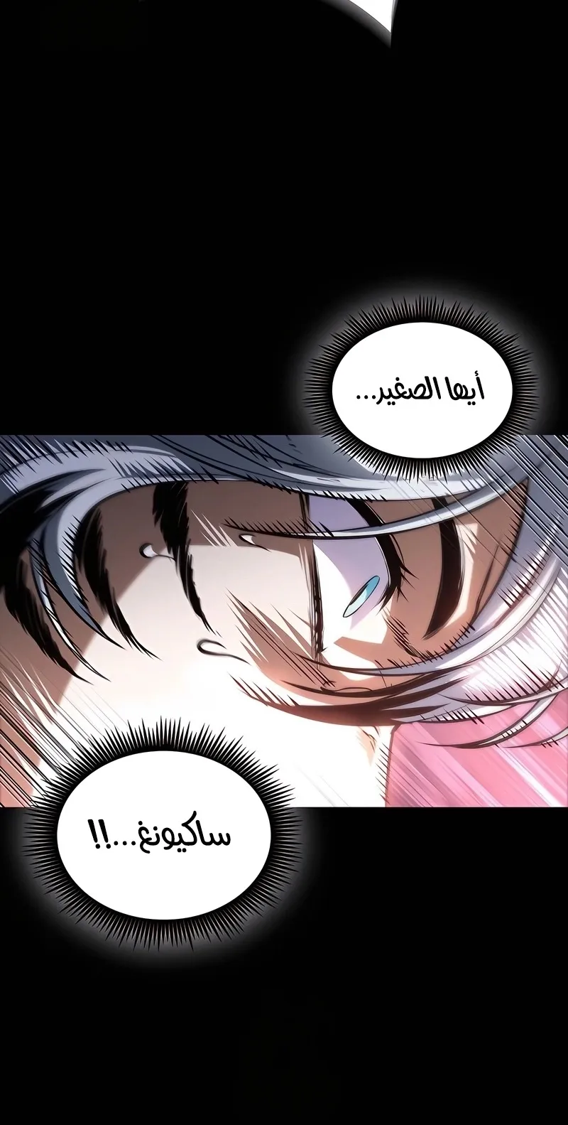 الصفحة 79 من 114