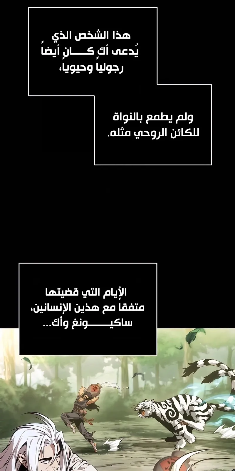 الصفحة 51 من 114