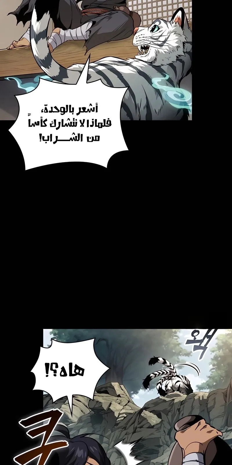 الصفحة 23 من 114