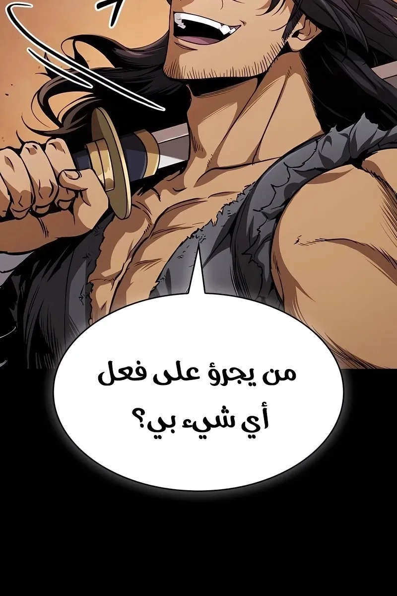الصفحة 67 من 114