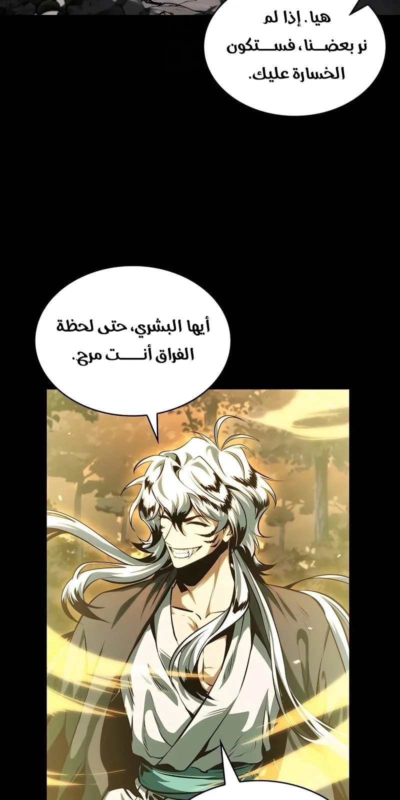 الصفحة 60 من 114