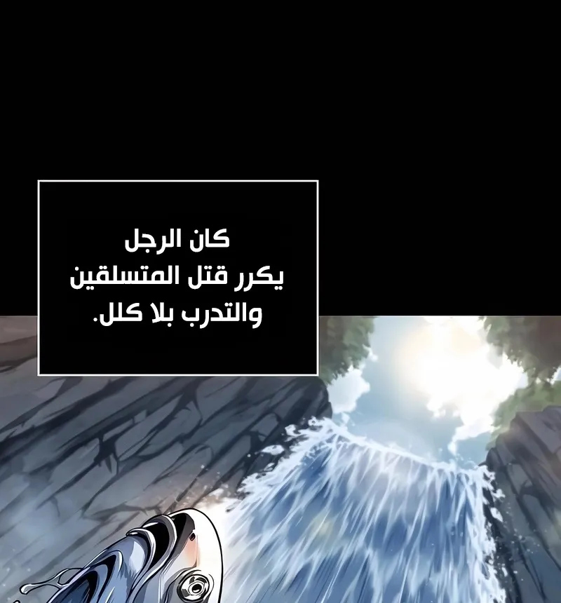 الصفحة 19 من 114