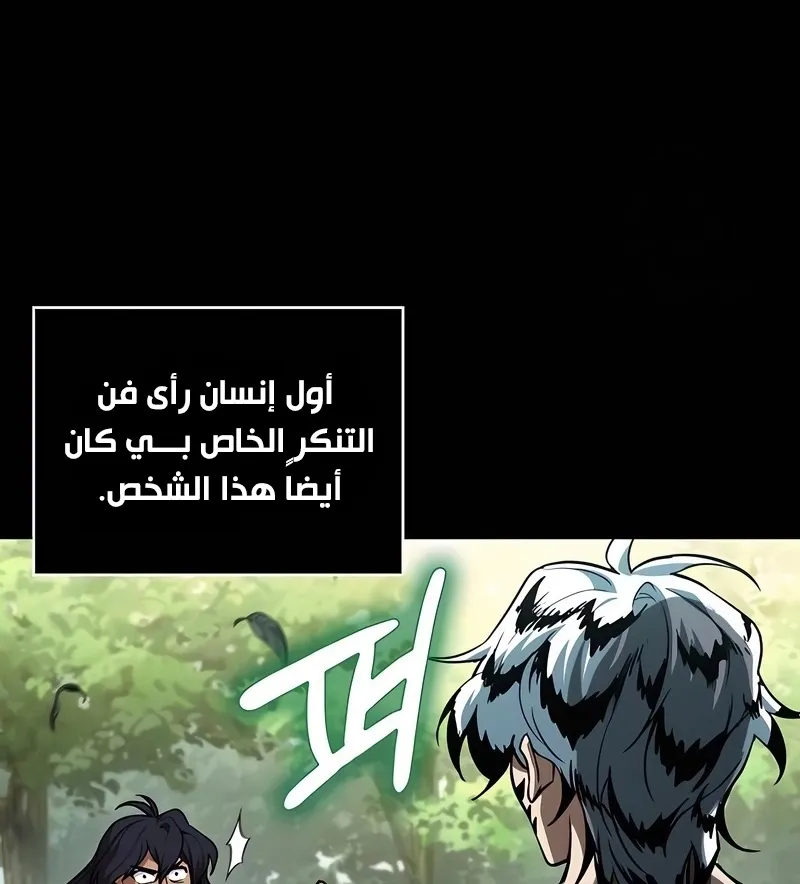 الصفحة 34 من 114