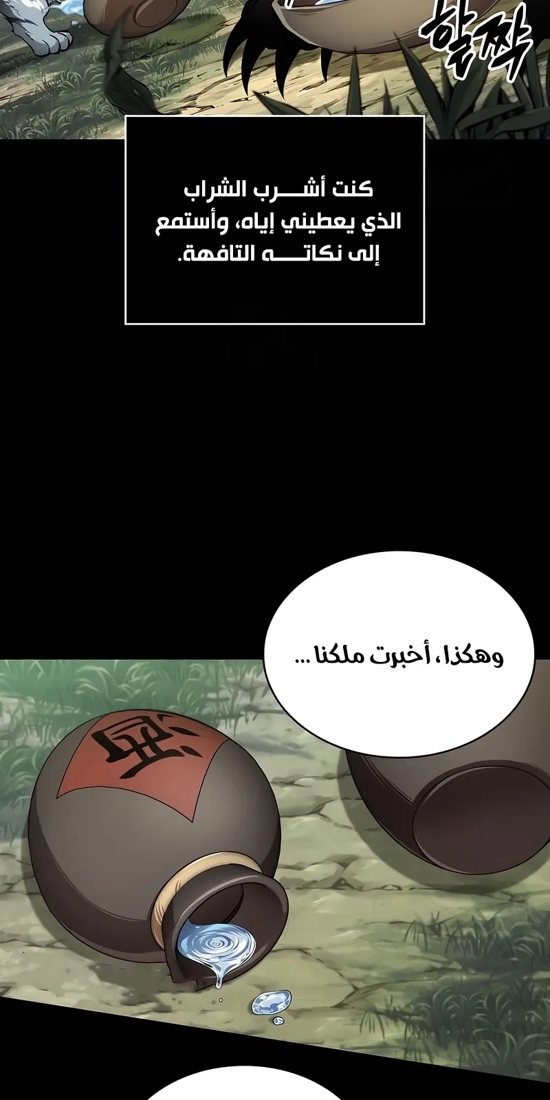 الصفحة 29 من 114