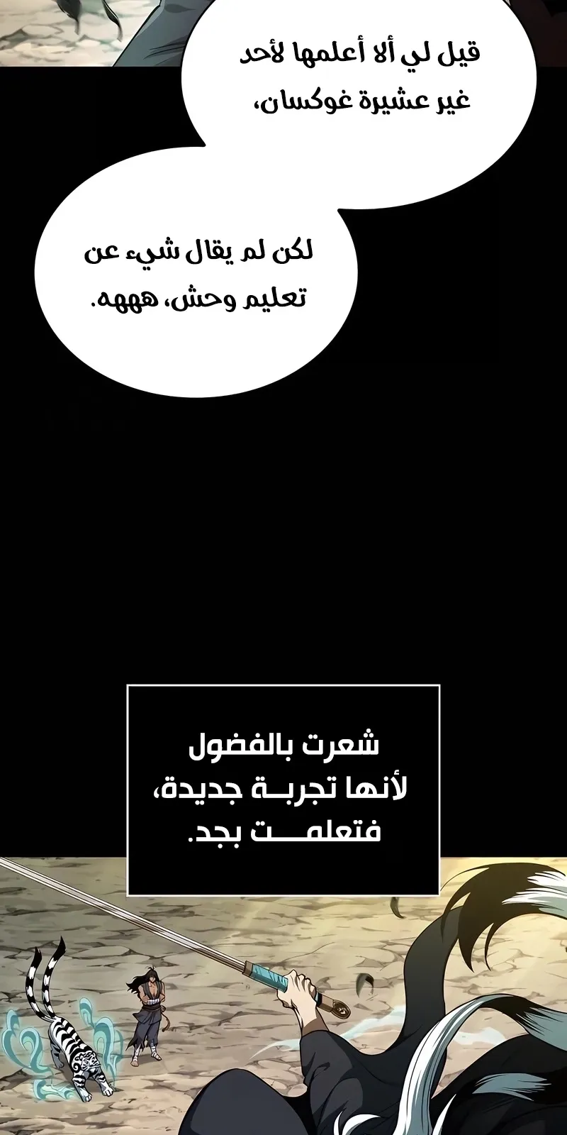 الصفحة 39 من 114