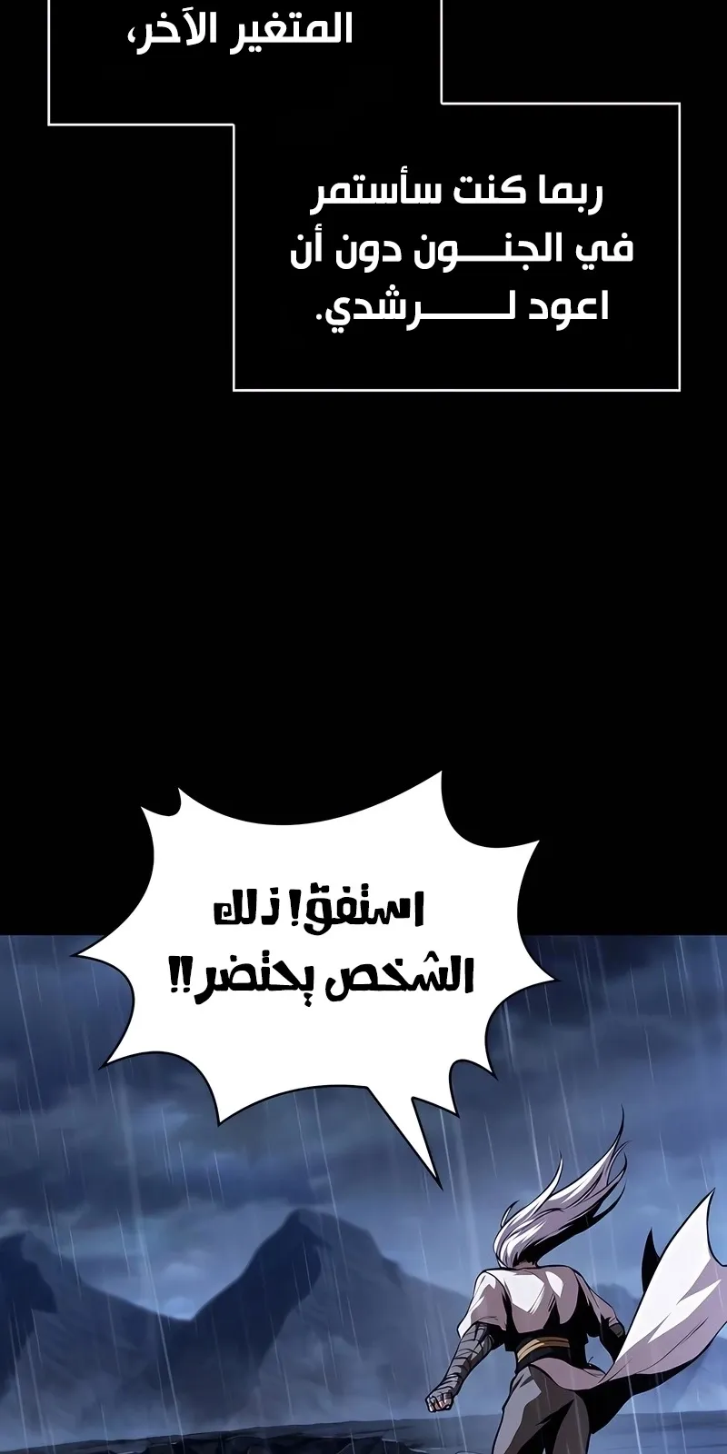 الصفحة 100 من 114