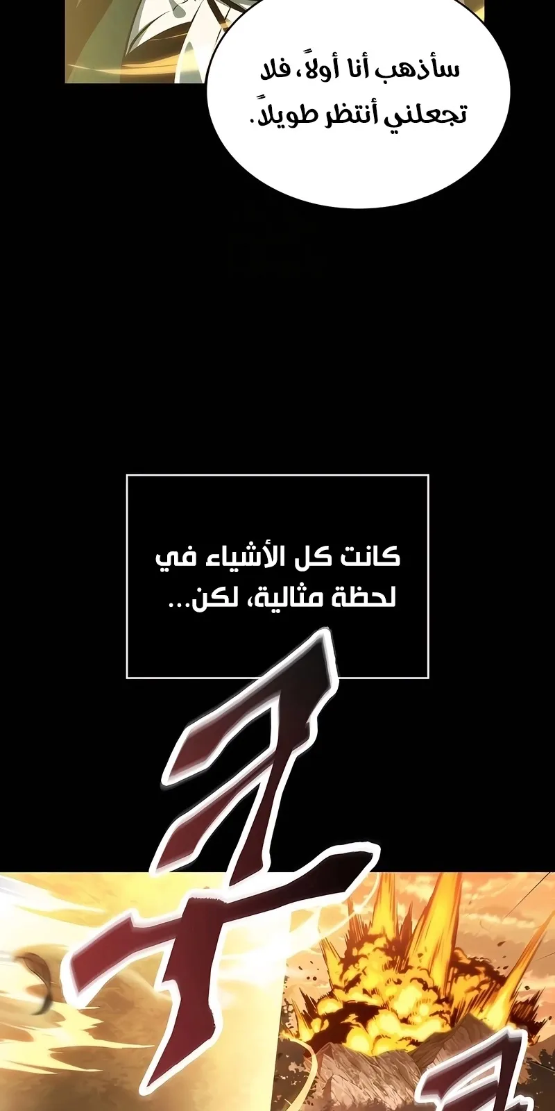 الصفحة 61 من 114