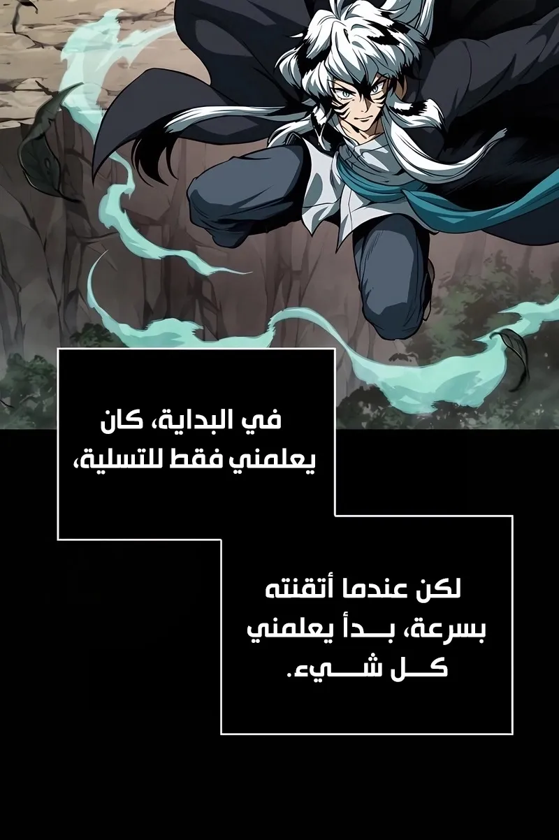 الصفحة 40 من 114