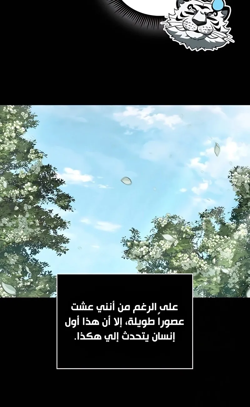 الصفحة 25 من 114