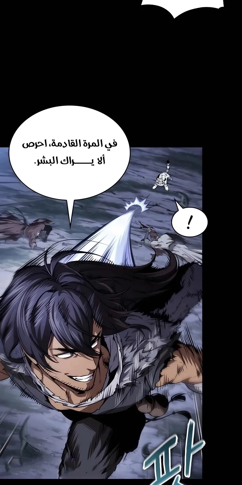 الصفحة 7 من 114