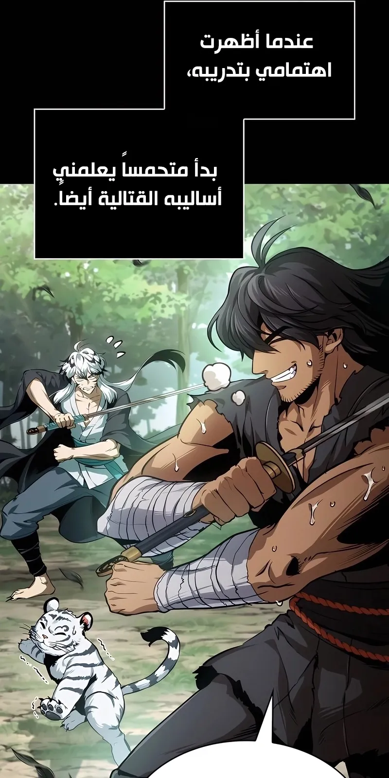 الصفحة 38 من 114