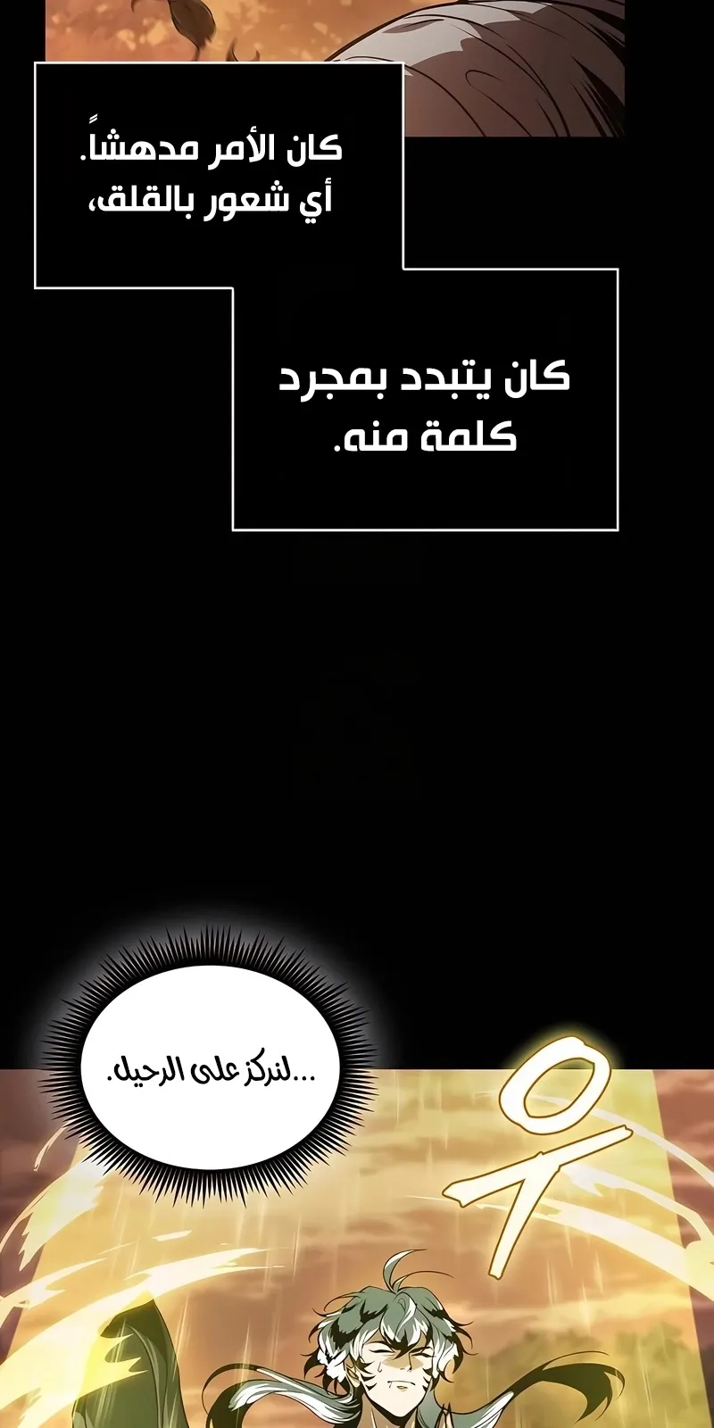 الصفحة 69 من 114
