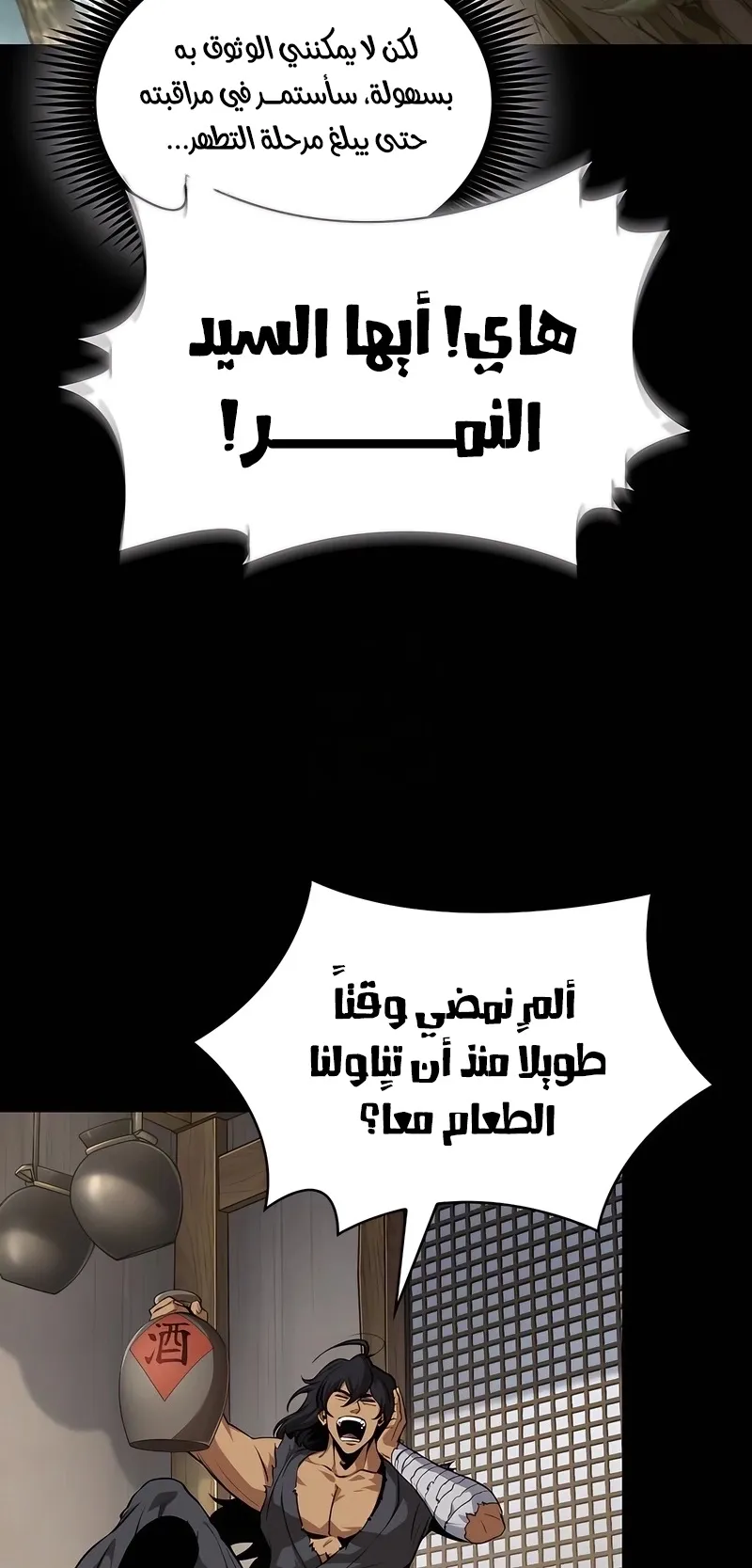 الصفحة 22 من 114