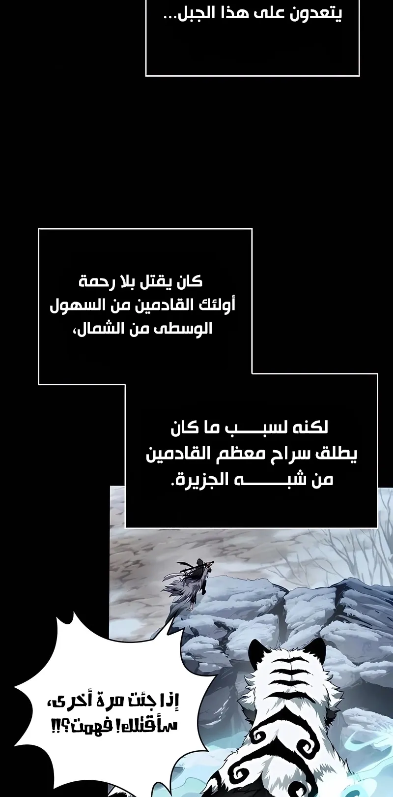 الصفحة 15 من 114