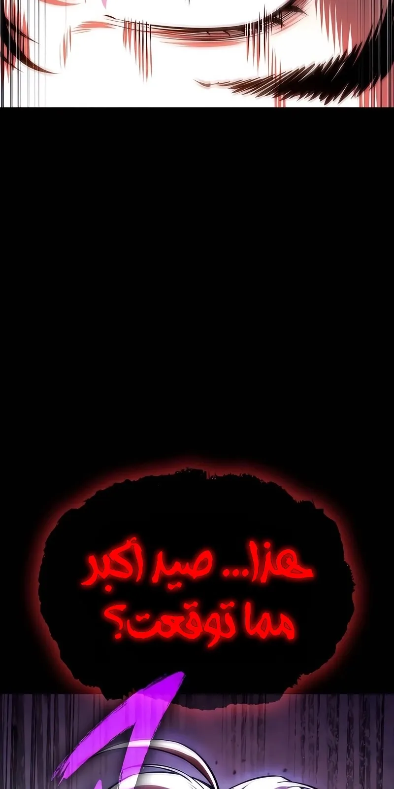 الصفحة 90 من 114