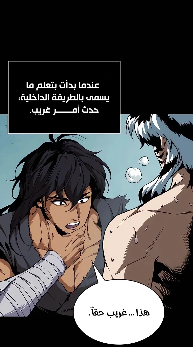 الصفحة 42 من 114