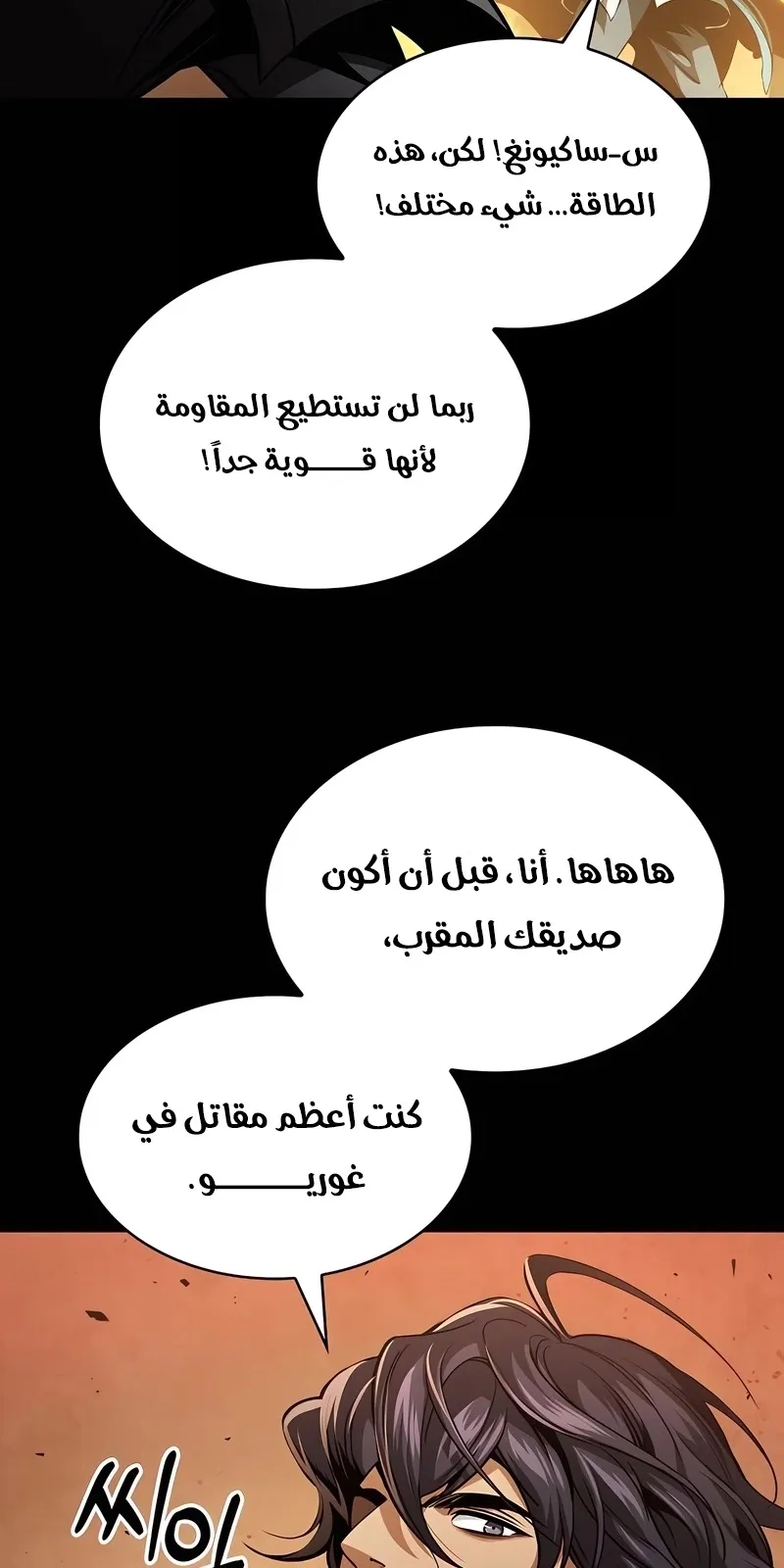 الصفحة 66 من 114