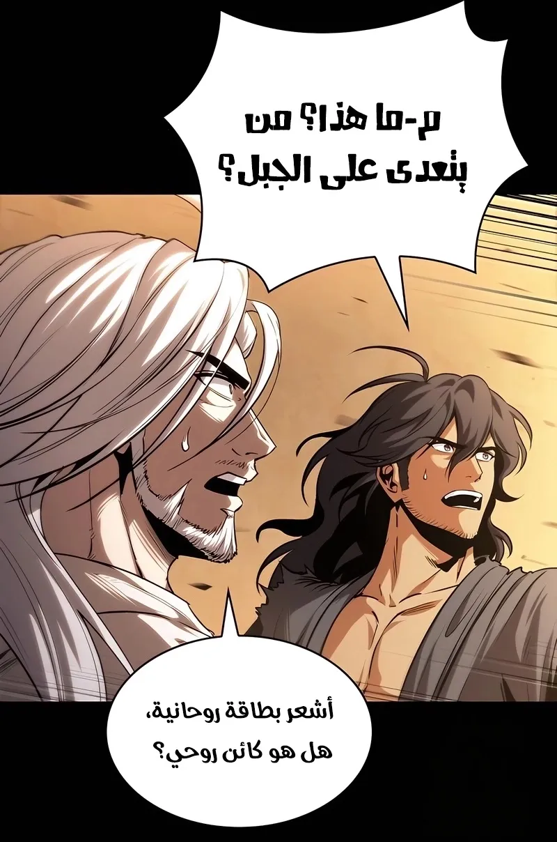الصفحة 63 من 114