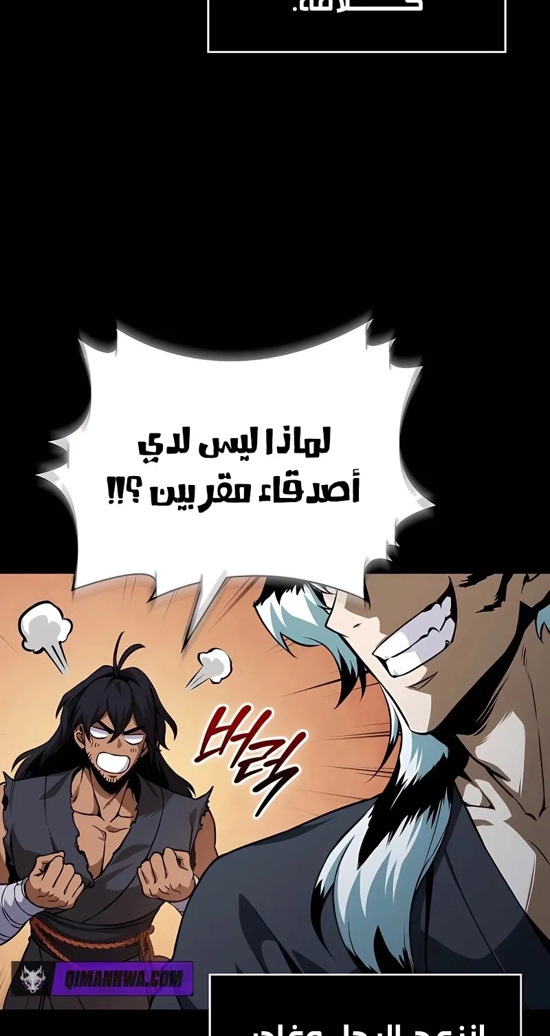 الصفحة 46 من 114