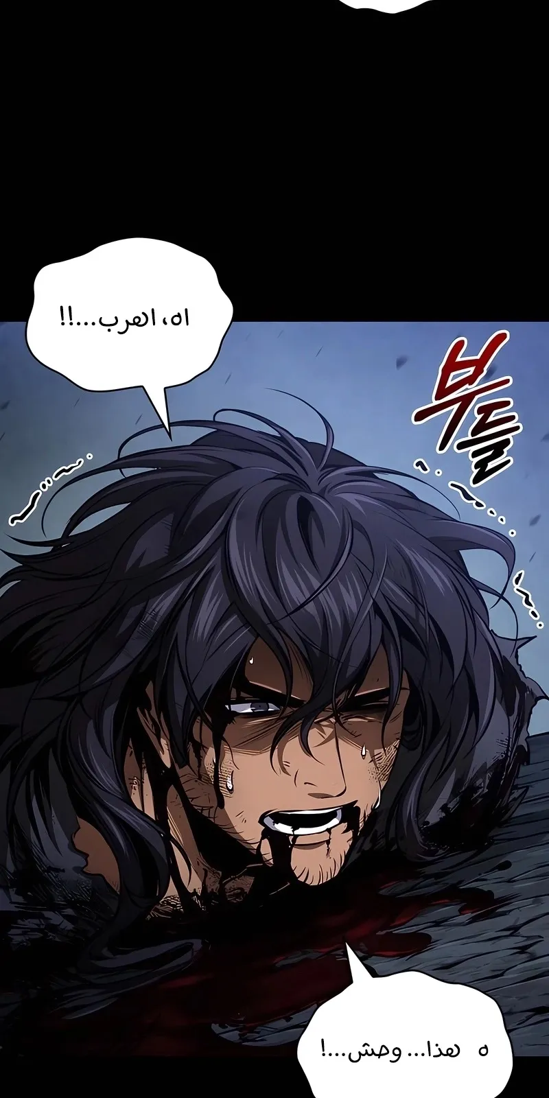 الصفحة 88 من 114